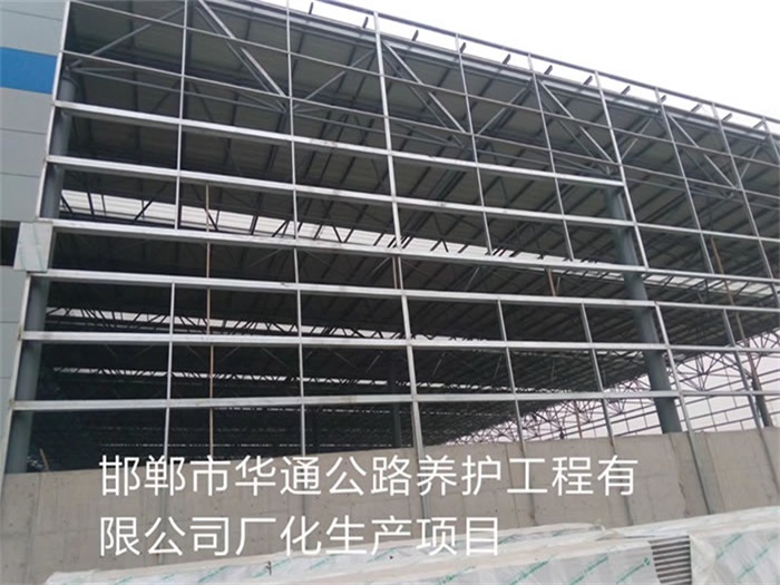 大连华通公路养护工程有限公司长化生产项目